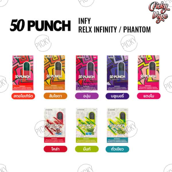 50 Punch Infinity Pod Flavor